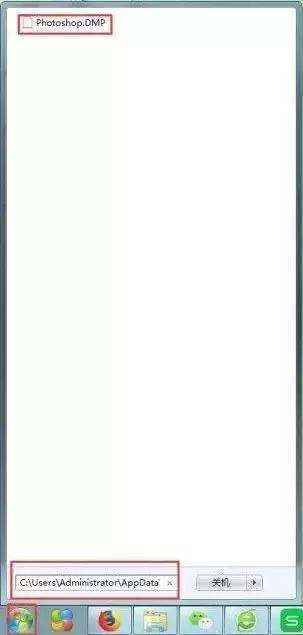 ps用着用着崩溃了没保存咋办,ps关错了未保存文件恢复