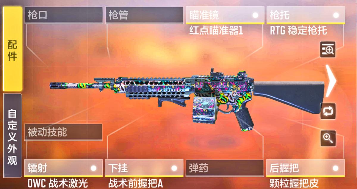 使命召唤m4lmg轻机枪教学,使命召唤手游m4lmg最强搭配