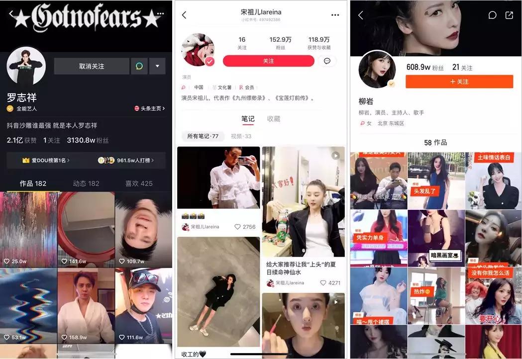 明星下海当网红视频,国内下海的网红主播有哪些人