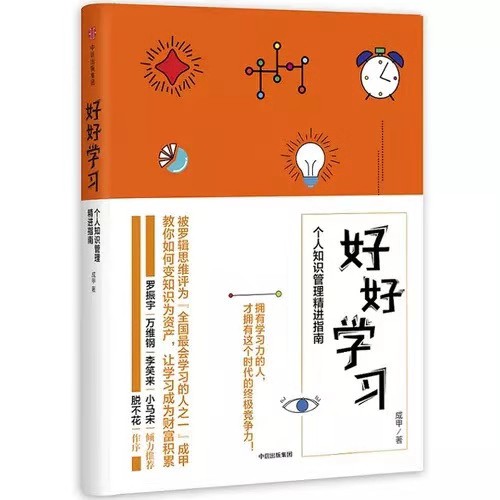 孩子学习不会灵活变通？掌握“临界知识”，让孩子也能举一反三