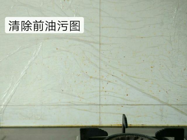 厨房灶台墙壁去油污最强的方法,灶台墙壁油污怎么处理