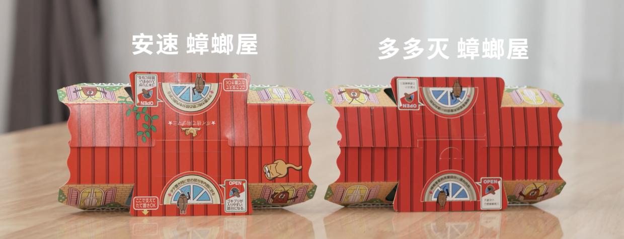 家中有蟑螂怎么一网打尽,家中发现一只蟑螂怎么办