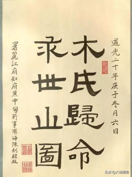 家谱最佳尺寸是多少,家谱有多厚