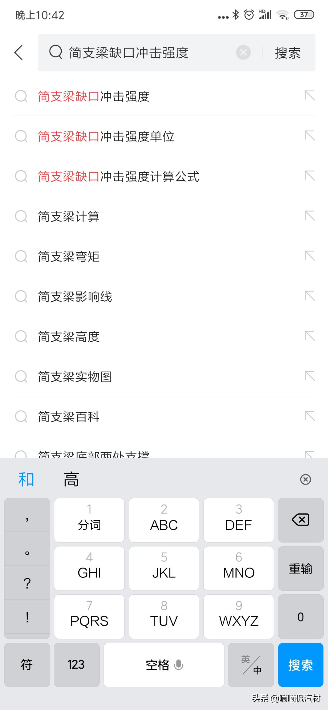 前保险杠喷漆太脆,汽车保险杠用聚丙烯存在问题