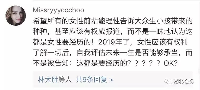 “一咳嗽，整条裤子都湿了…”女人生完孩子的后遗症有多可怕？