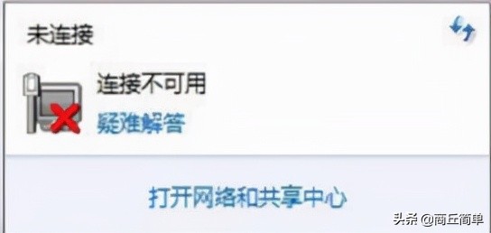 win10依赖服务或组无法启动,wlanautoconfig依赖服务无法启动