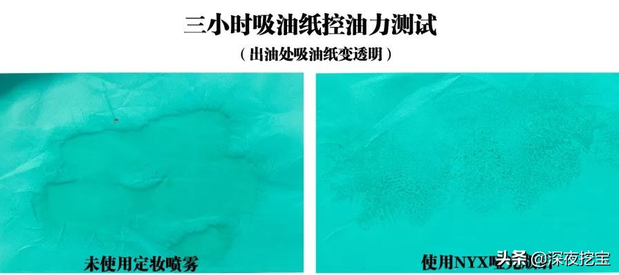 怎么选自己适合的定妆喷雾,平价定妆喷雾哪几款比较好