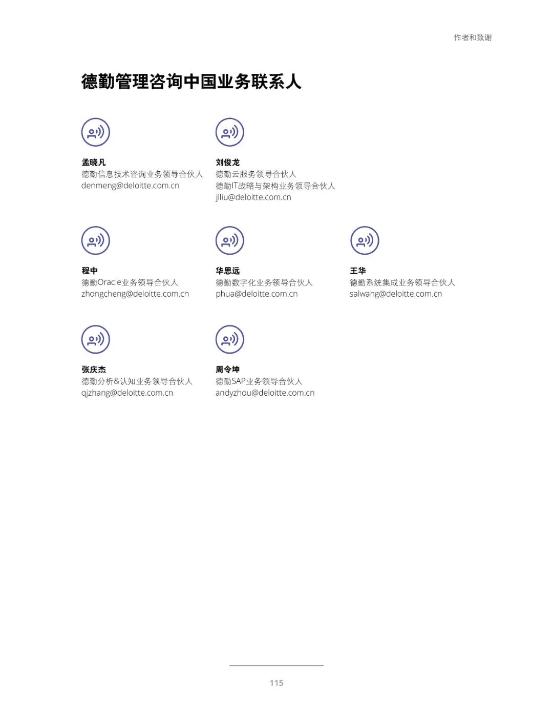 十大技术行业趋势,未来十年三大风口行业趋势