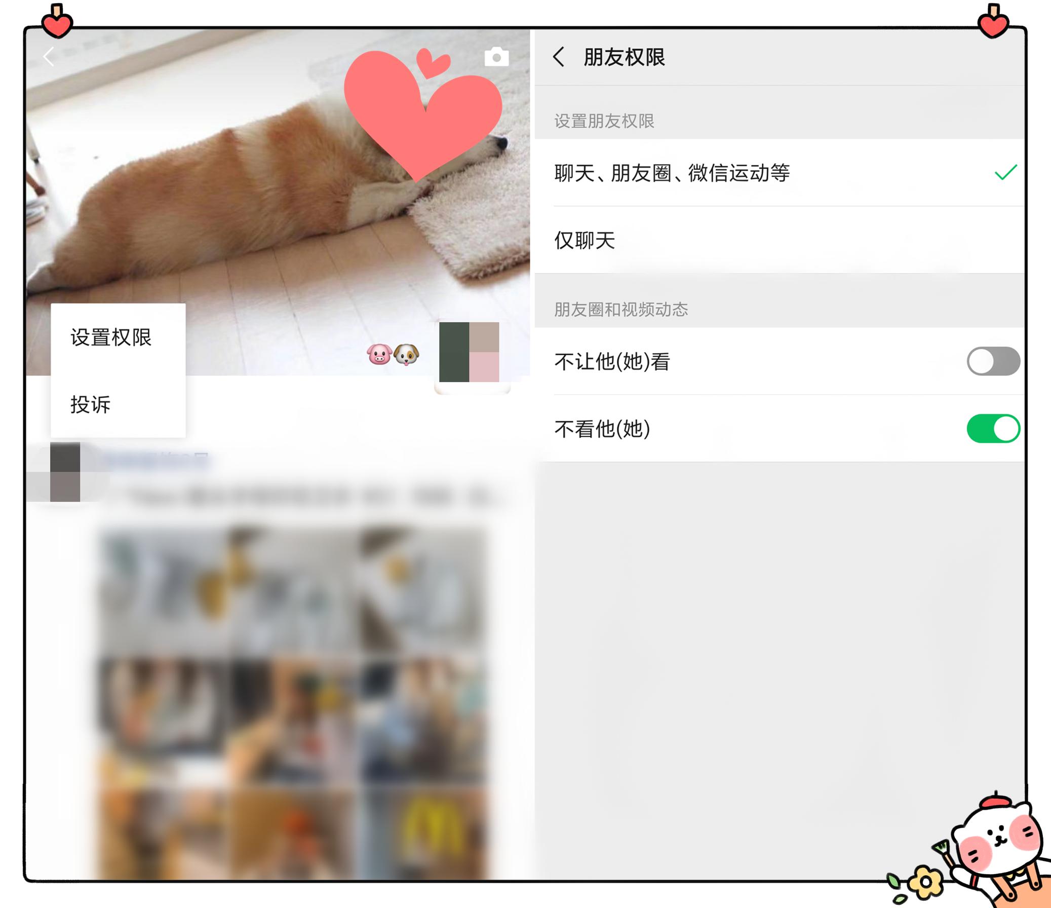 微信长按2秒原来还隐藏着15个功能,微信长按2秒居然隐藏着8种功能