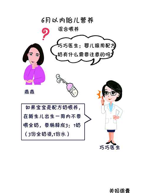 新生儿如何正确喂奶防溢奶,喂奶瓶和亲喂哪个好