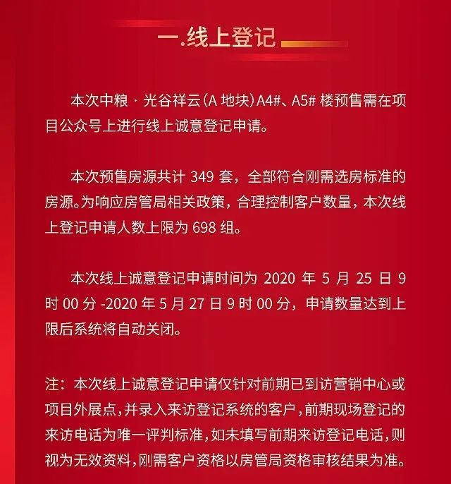 为什么要买中粮的产品,中粮怎么买