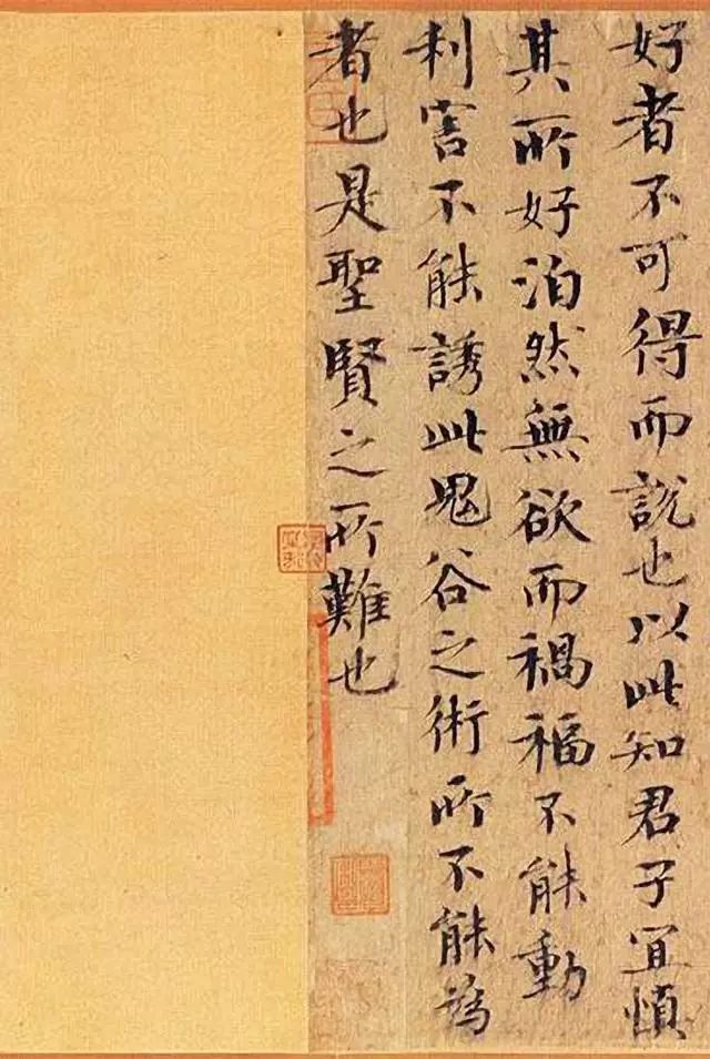 一代文宗书法,一代文宗欧阳修完整版