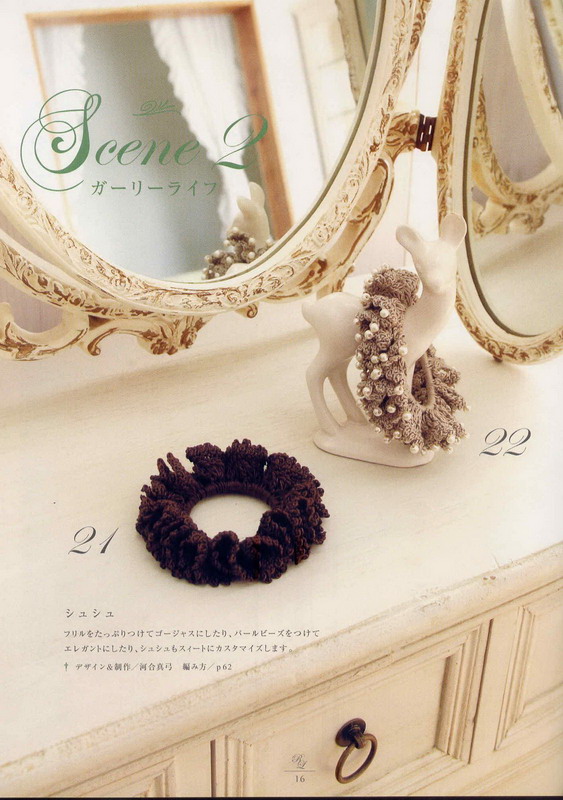 毛线钩织编发头饰网红爆款教程,手工钩簪子发饰爆款教程