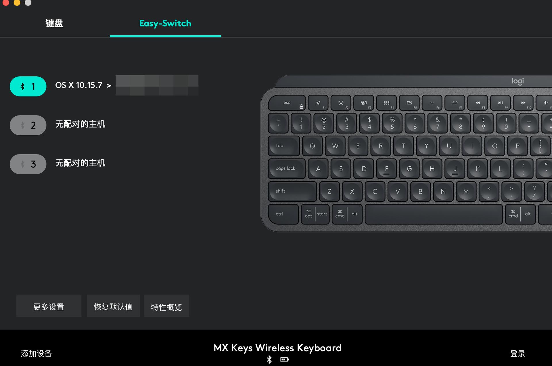 罗技mx系列办公鼠标,罗技mxmechanical键盘评测