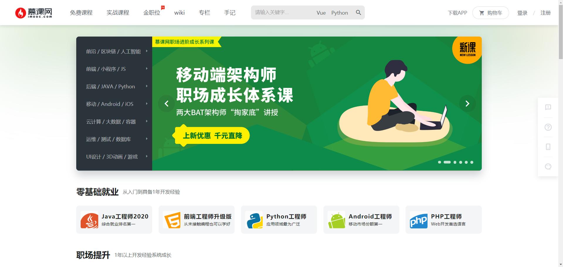 探索互联网深处的优秀网站,互联网必备十大网站