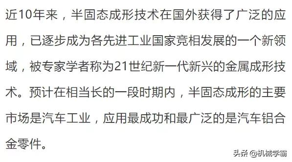 轮毂的制造工艺有哪几种,轮毂生产工艺哪个好