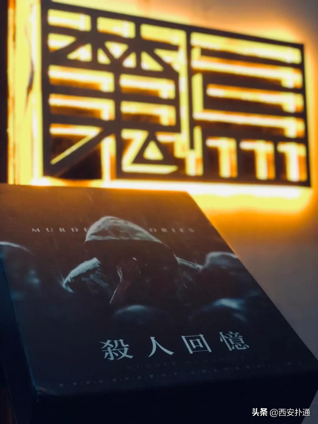 资深玩家推荐！西安10家高人气剧本杀、密室，每个都想天天去