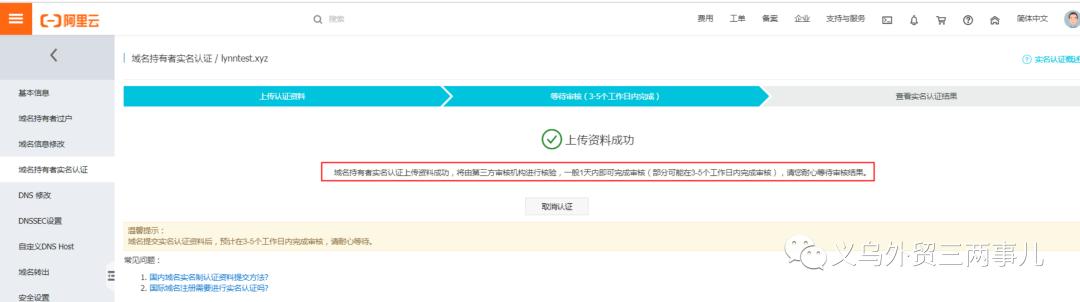 怎么在阿里巴巴国际站做访客营销,阿里巴巴国际站怎么营销访客