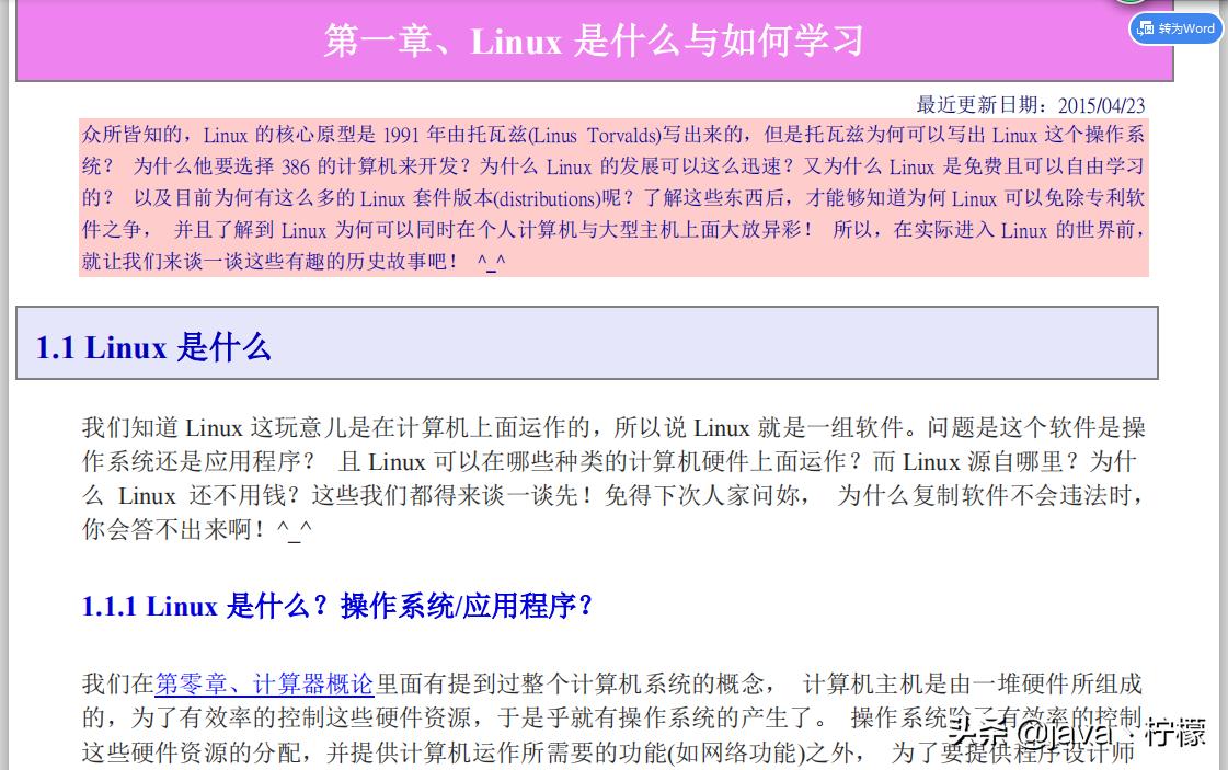 张艺兴phychic教程,张艺兴phychic完整版