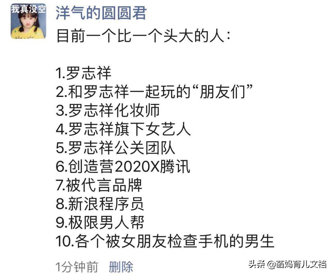 罗志祥事件的真实反应,罗志祥事件对商业的影响