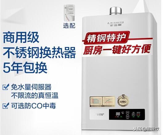 燃气热水器哪个品牌最好最实用,十大燃气热水器品牌哪个最靠谱