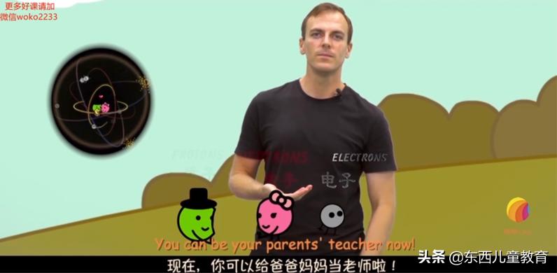 扎克伯格给女儿的科学英文,扎克伯格给孩子的启蒙课