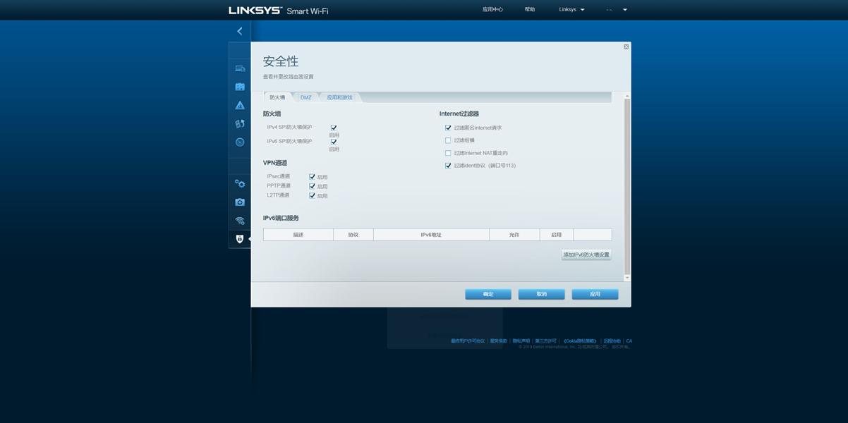 棰嗗娍linksysvelopmr8300,linksys棰嗗娍ea9200