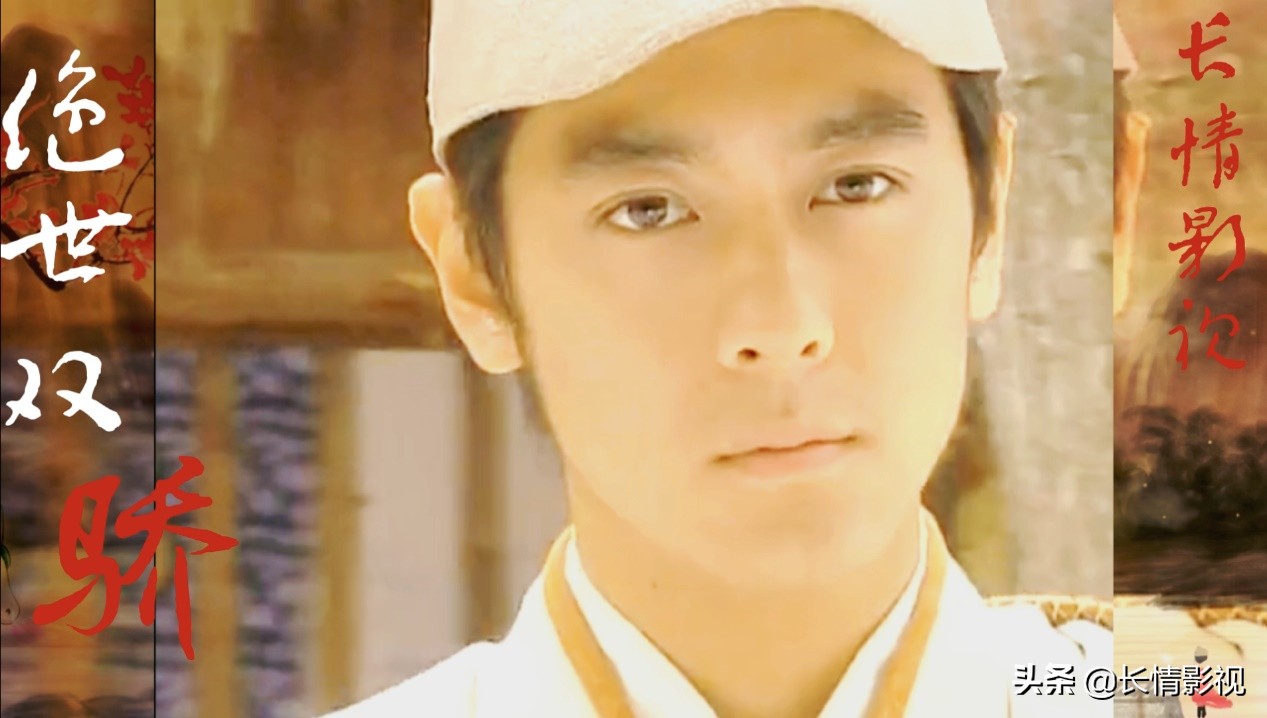 绝世双骄和绝代双骄的明月宫主,绝代双骄与绝世双骄剧情解析