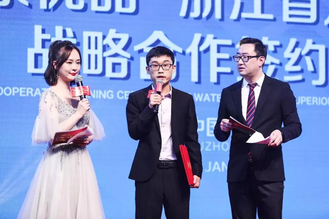 水象优品联手浙江足协共同打造足球赛事IP