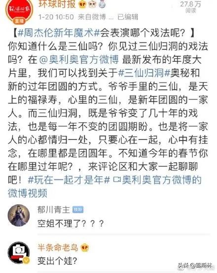 巅峰时期的周杰伦有多惨,周杰伦是真实存在么