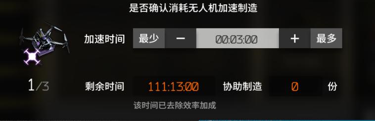 明日方舟基建153和243对比,明日方舟153和243哪个好