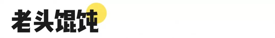 迈皋桥美食探店,迈皋桥万谷慧美食