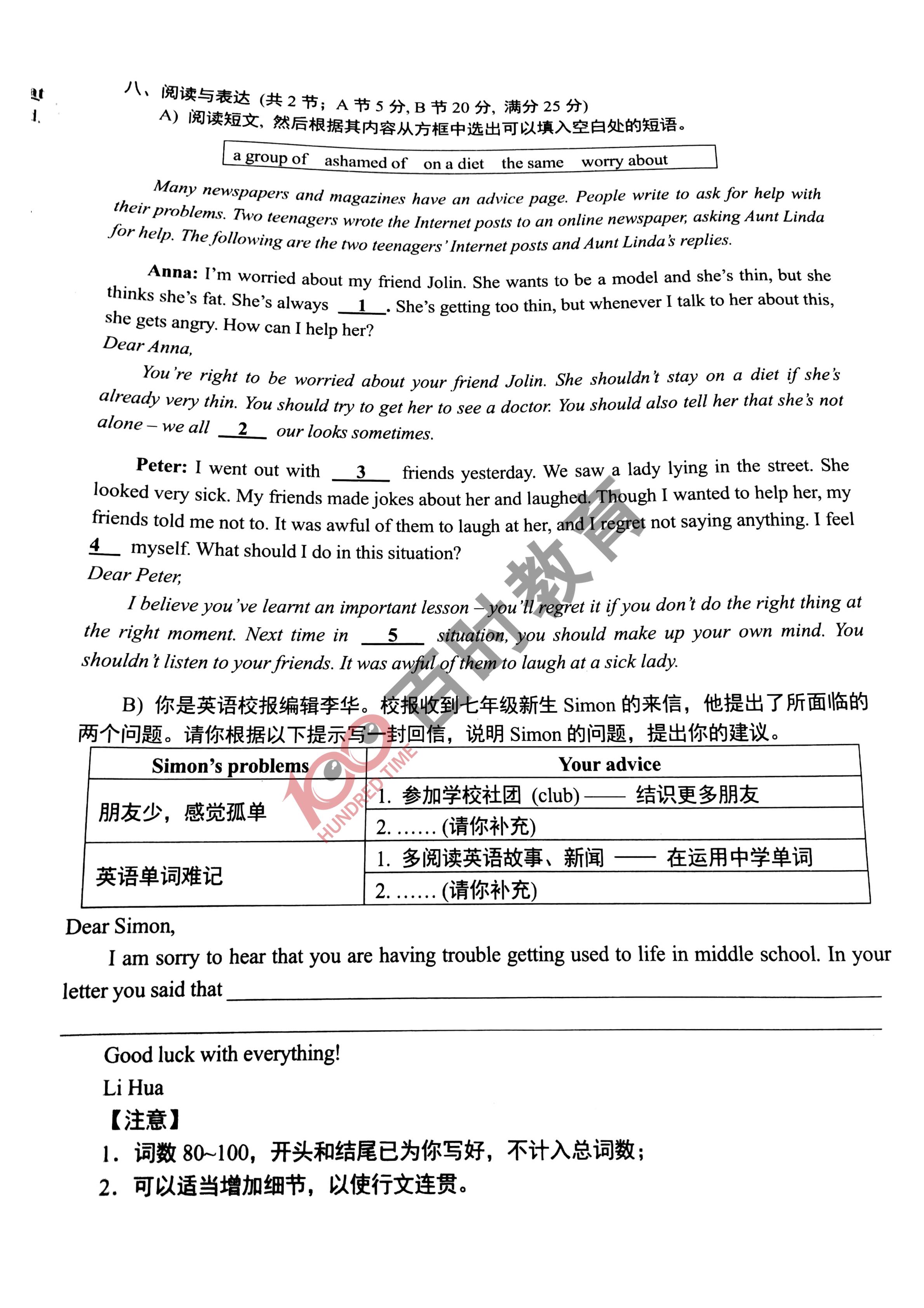 沈阳三年期末考试压什么题,沈阳各区五年级下期末试卷答案