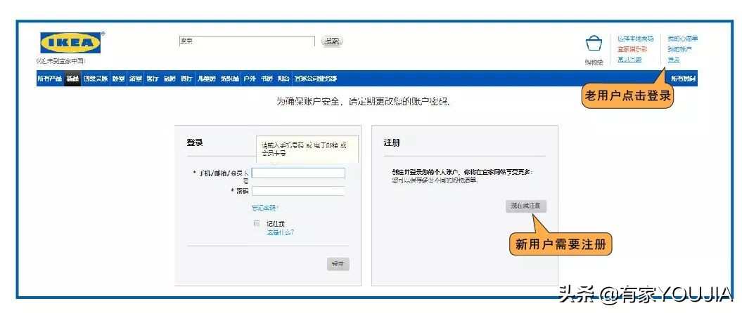 宜家必买的10种商品,宜家家居购物指南书