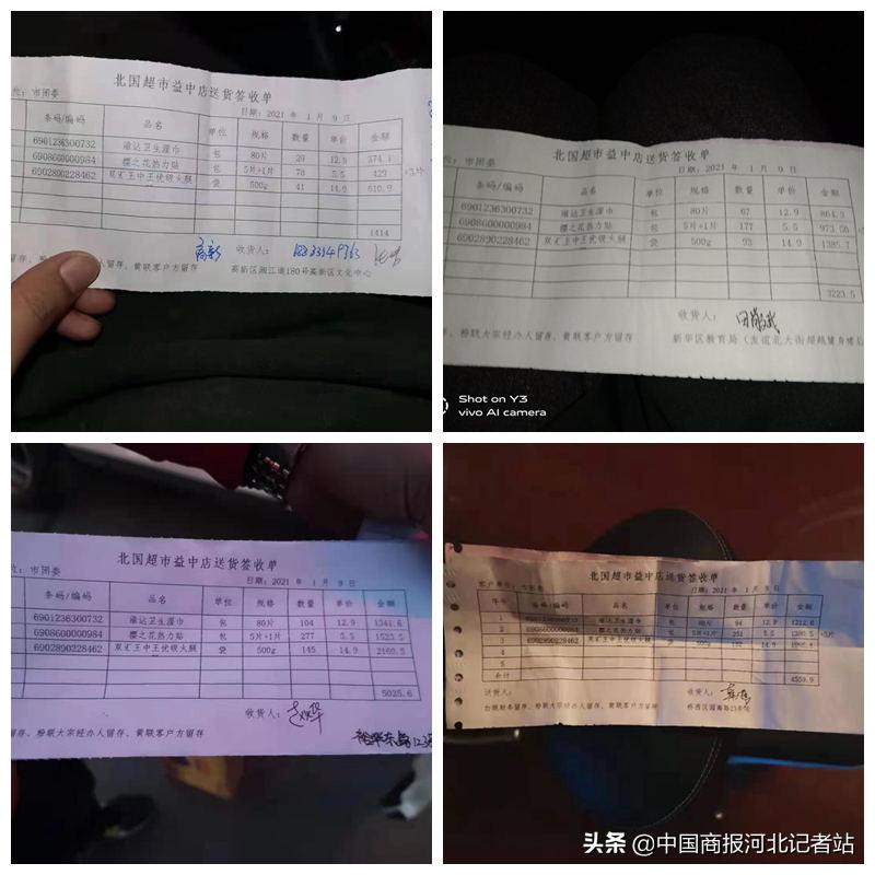 防控疫情汇聚爱心,凝聚青年正能量同心合力抗疫情