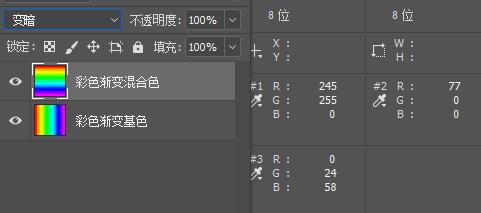 ps中混合模式变暗和正片叠底区别,ps变亮和变暗混合模式有什么区别