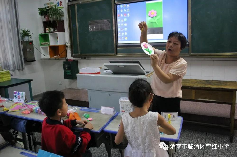 课程添活力服务无止境——育红小学课后延时服务工作月报