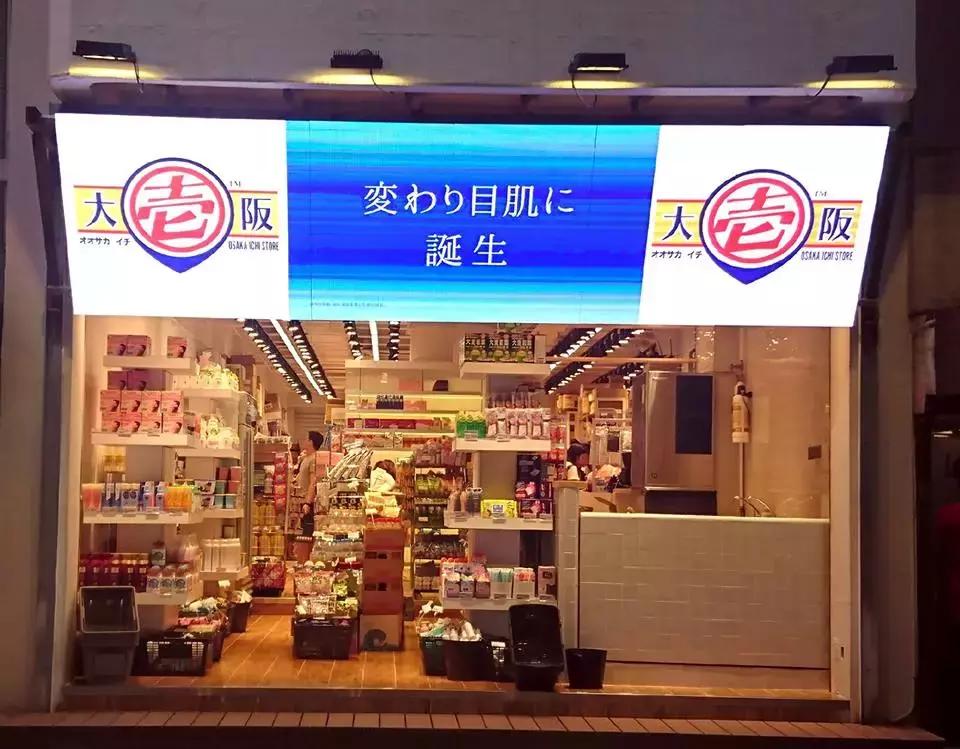 打卡香港购物,打卡香港米其林