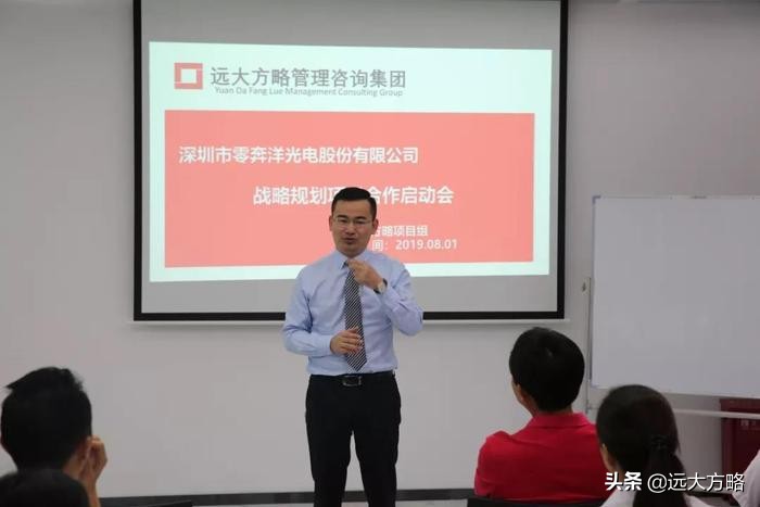 深圳市志泽科技携手远大方略落地,远大方略项目