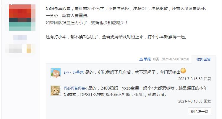 剑网3缘起未响应,剑网3缘起为什么那么卡