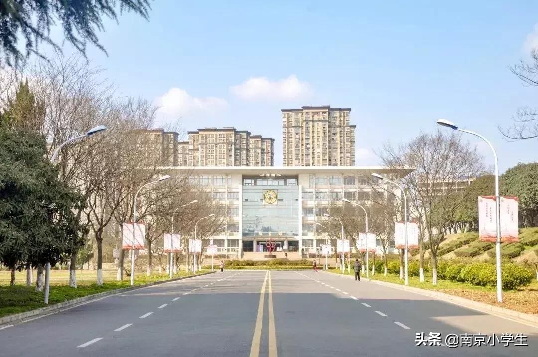 南京最贵民办大学学费,南京成人本科多少钱