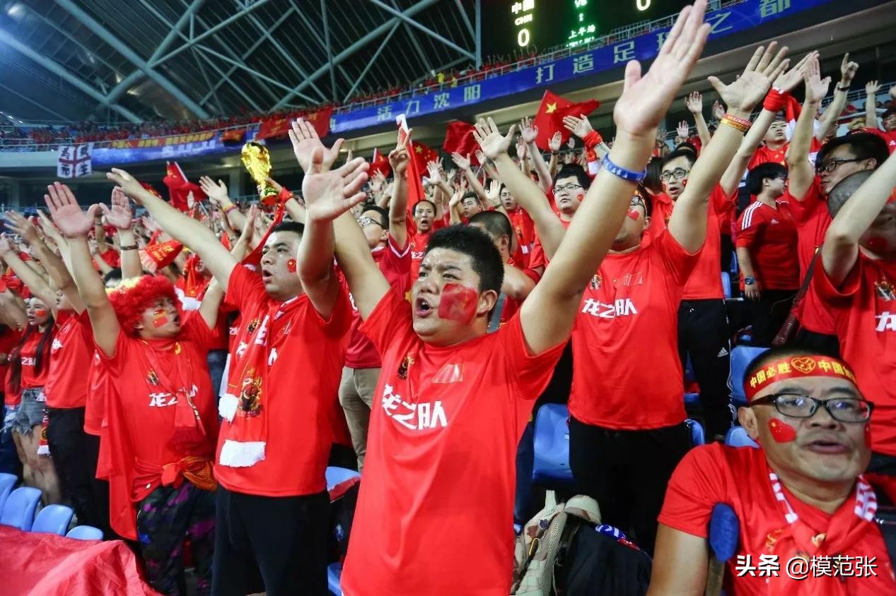 中国有哪些足球迷,有没有戳中你
