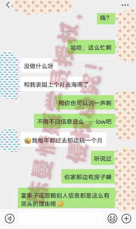 喜欢的男生对我忽冷忽热怎么办,喜欢的男生对我很冷淡还要继续吗