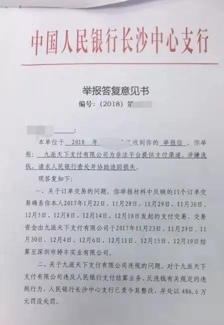 钱被骗了要怎么办才能追回,钱被骗了怎样把钱找回来