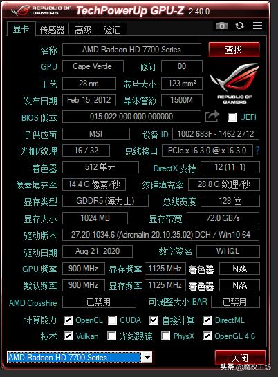 鲁大师显卡跑分17万能玩什么游戏,鲁大师跑分显卡13000玩lol