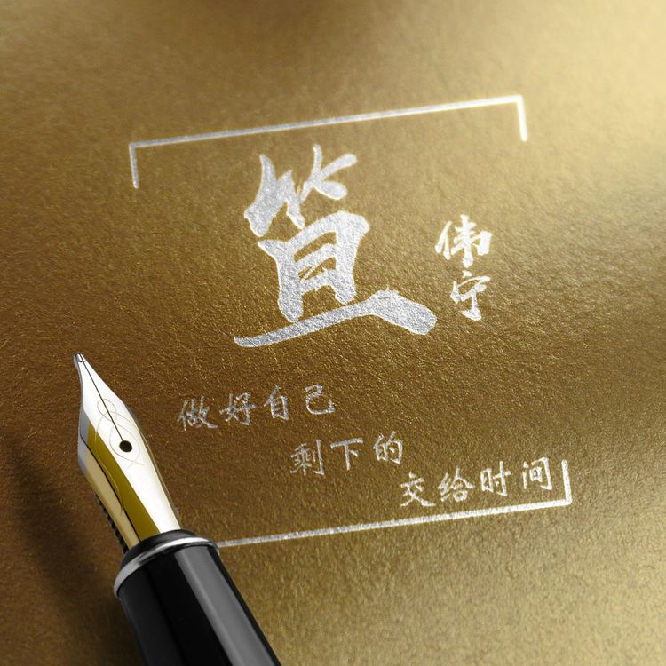 最新微信头像3d签名头像,微信头像2022年最个性的头像