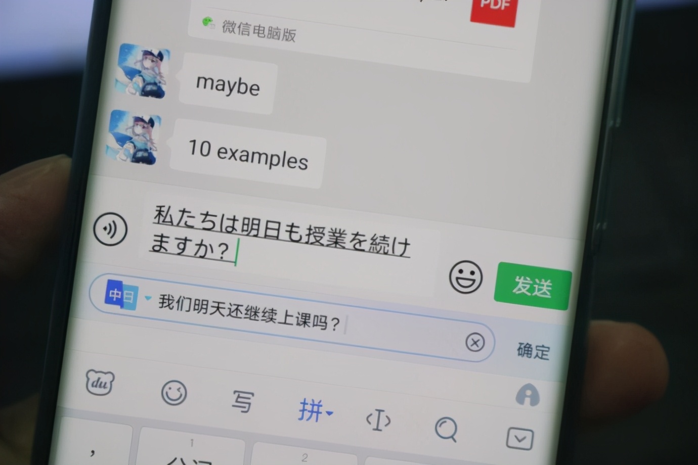 百度输入法ai功能怎么关闭,百度输入法ai功能评测