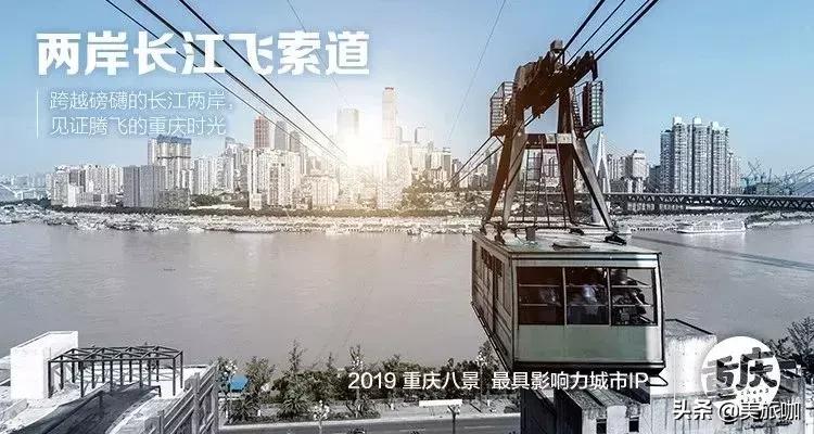 重庆八景都有什么,近几天重庆上热搜了吗