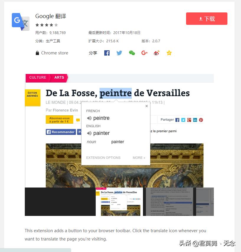 谷歌浏览器无法上网需要什么插件,谷歌浏览器支持applet插件