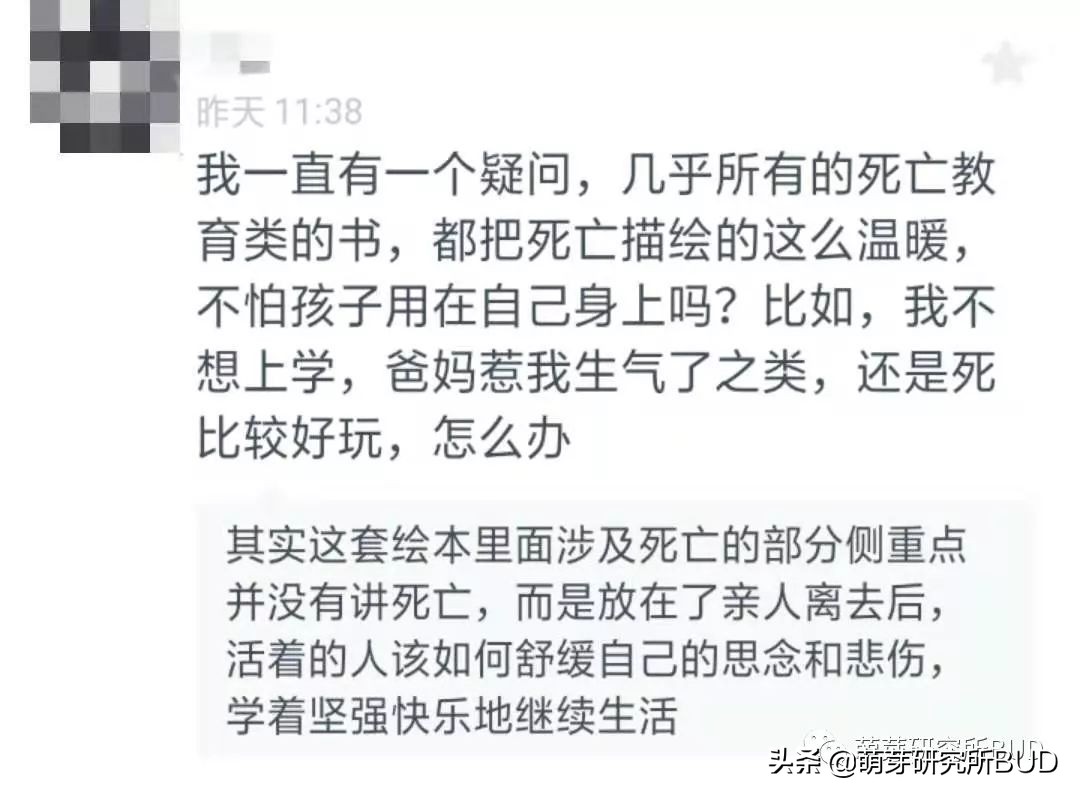 人应该怎么面对离别,人生如何面对失去